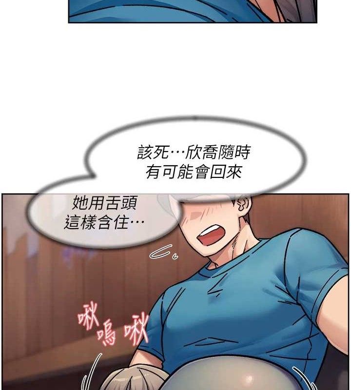 深层洁净达人第33話-你今天想選擇誰?