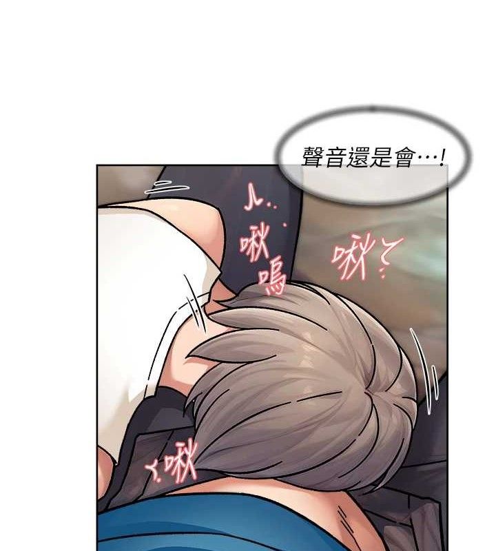 深层洁净达人第33話-你今天想選擇誰?