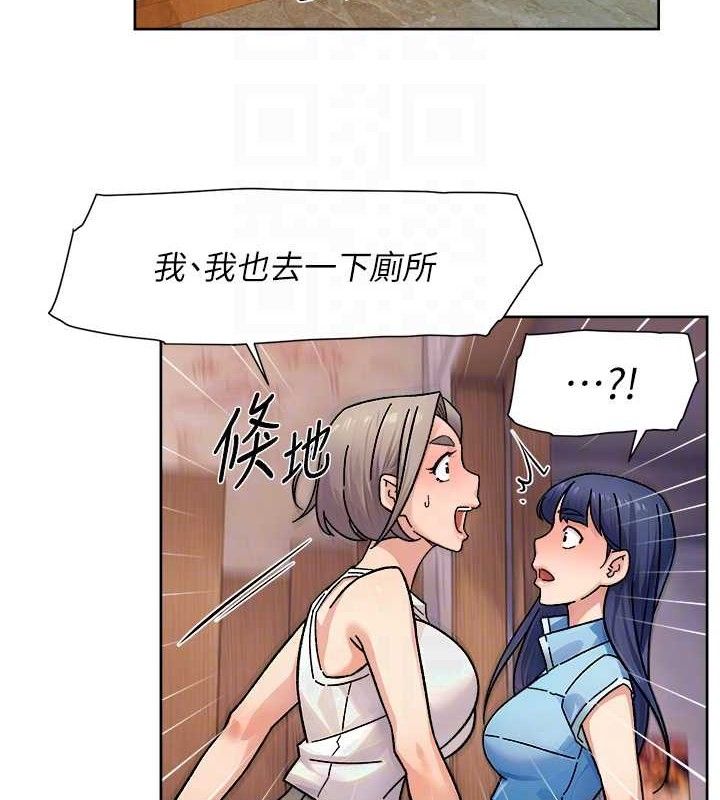 深層潔淨達人第33話-你今天想選擇誰?