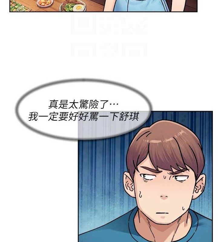 深层洁净达人第33話-你今天想選擇誰?