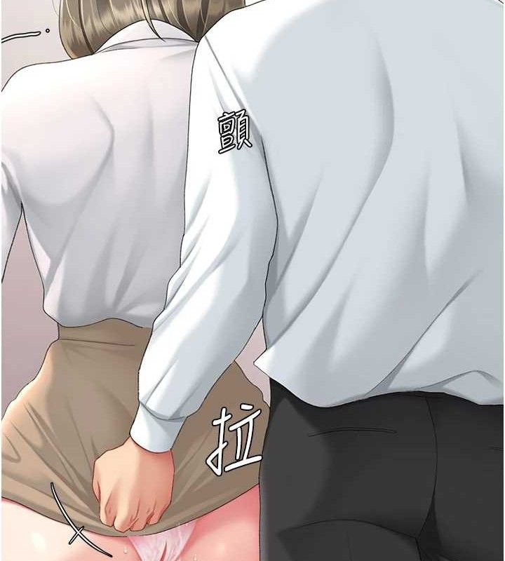 復仇母女丼第104話-可蕎的雙面人生