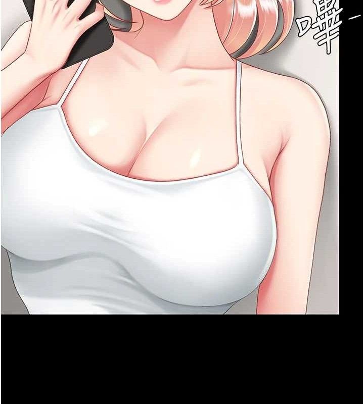 復仇母女丼第104話-可蕎的雙面人生