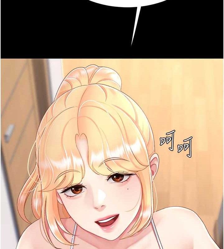 復仇母女丼第104話-可蕎的雙面人生