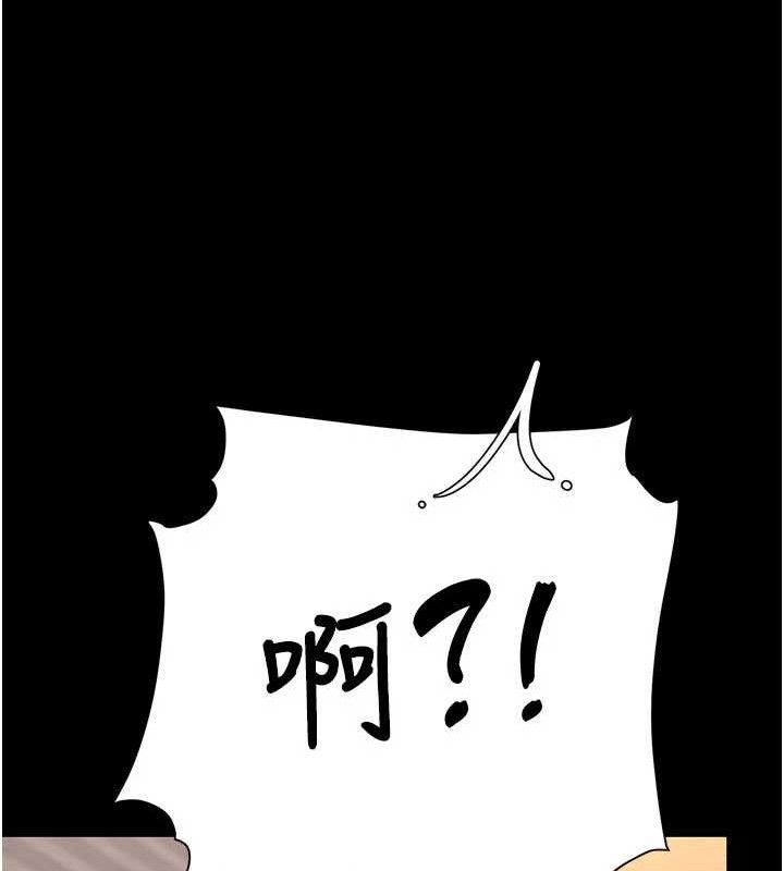 復仇母女丼第104話-可蕎的雙面人生