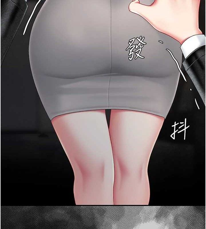 復仇母女丼第104話-可蕎的雙面人生