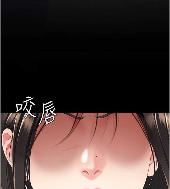 復仇母女丼第104話-可蕎的雙面人生