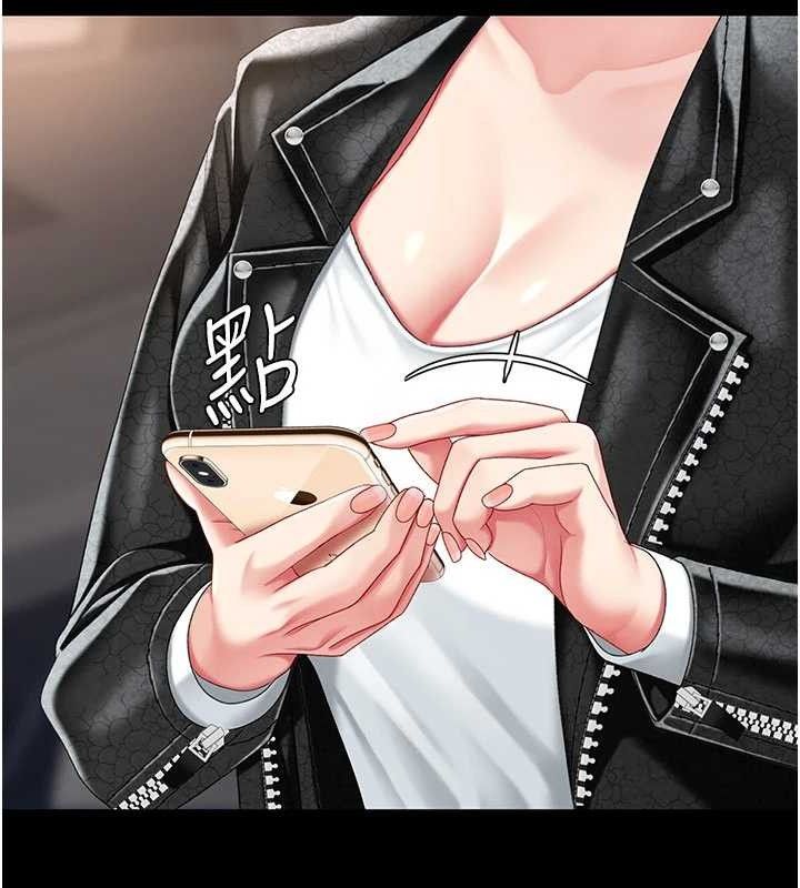 復仇母女丼第104話-可蕎的雙面人生