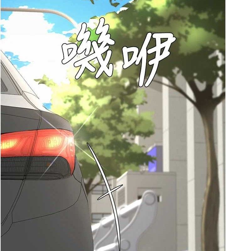 復仇母女丼第104話-可蕎的雙面人生