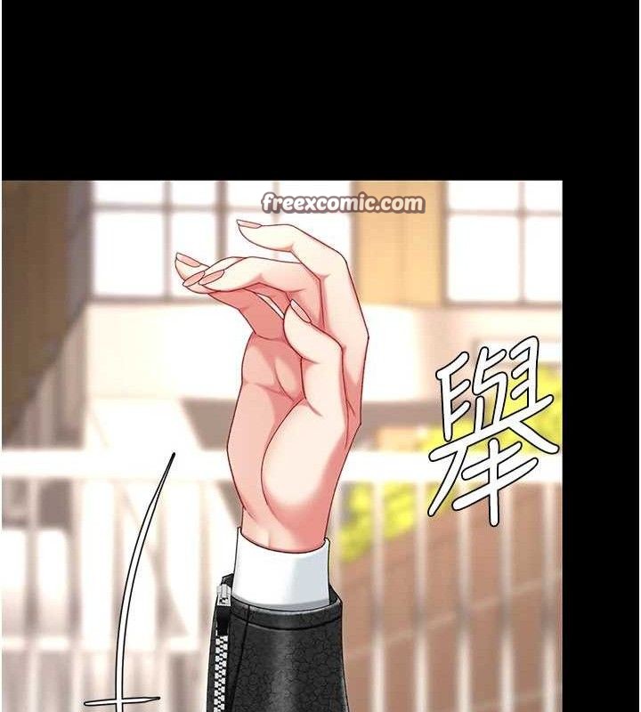 復仇母女丼第104話-可蕎的雙面人生