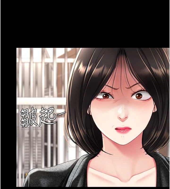 復仇母女丼第104話-可蕎的雙面人生