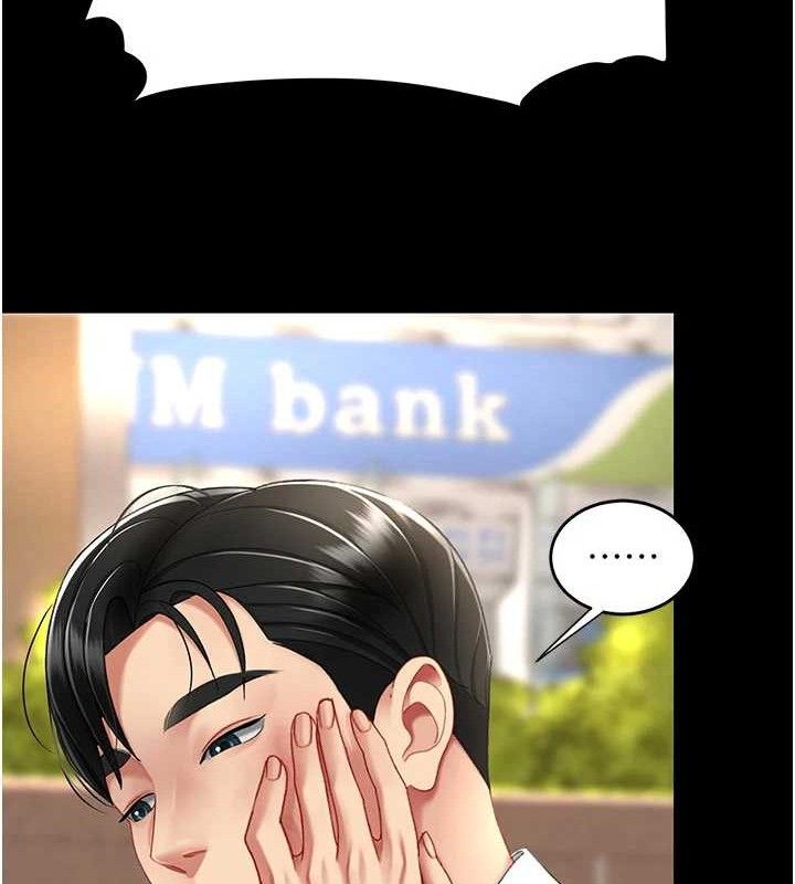 復仇母女丼第104話-可蕎的雙面人生