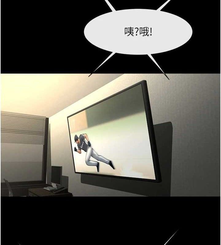 炸裂吧!巨棒第80話-大根的留給我&hellip;