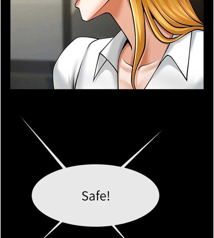 炸裂吧!巨棒第80話-大根的留給我&hellip;