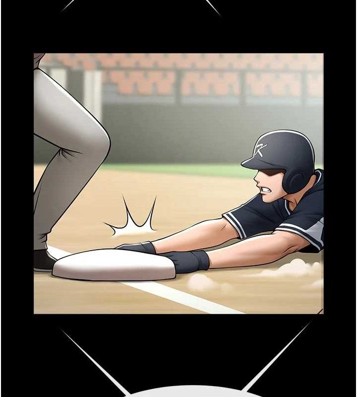 炸裂吧!巨棒第80話-大根的留給我&hellip;