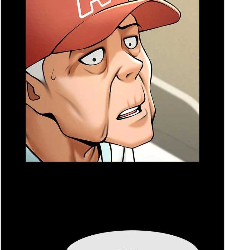 炸裂吧!巨棒第80話-大根的留給我&hellip;