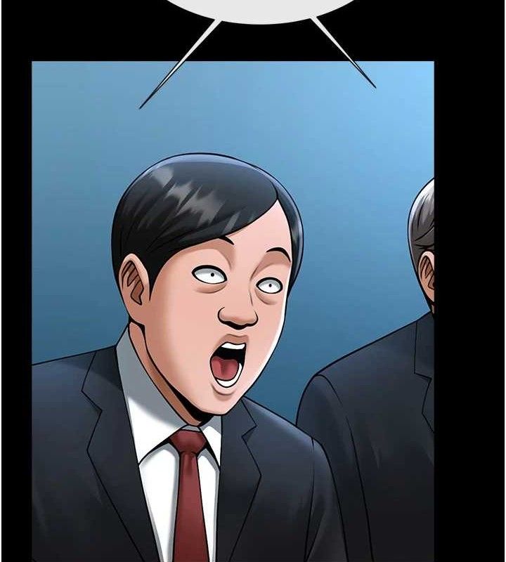 炸裂吧!巨棒第80話-大根的留給我&hellip;