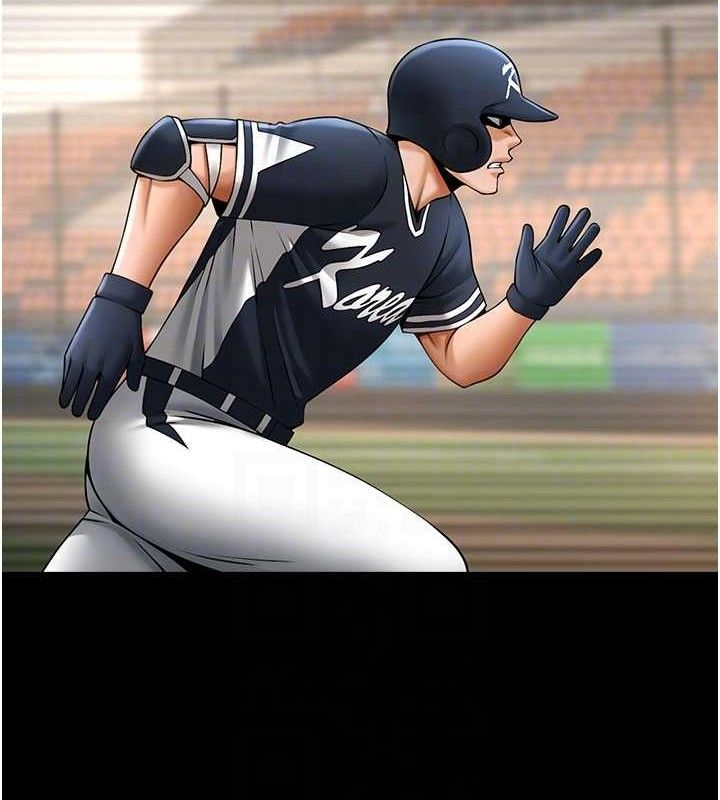 炸裂吧!巨棒第80話-大根的留給我&hellip;