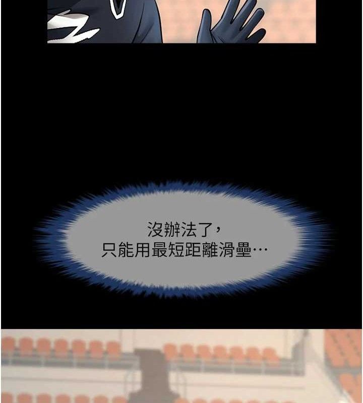 炸裂吧!巨棒第80話-大根的留給我&hellip;