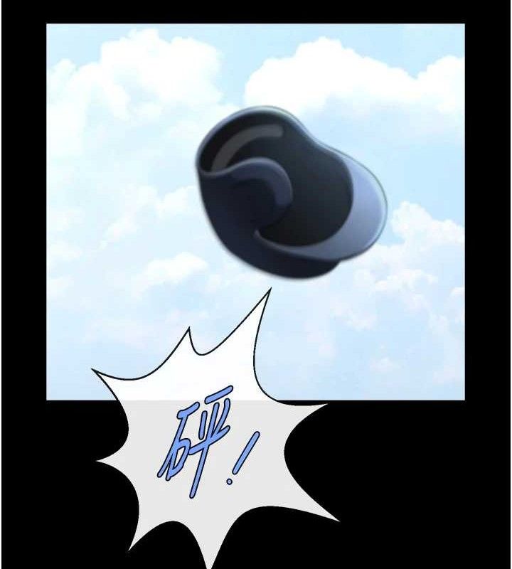 炸裂吧!巨棒第80話-大根的留給我&hellip;