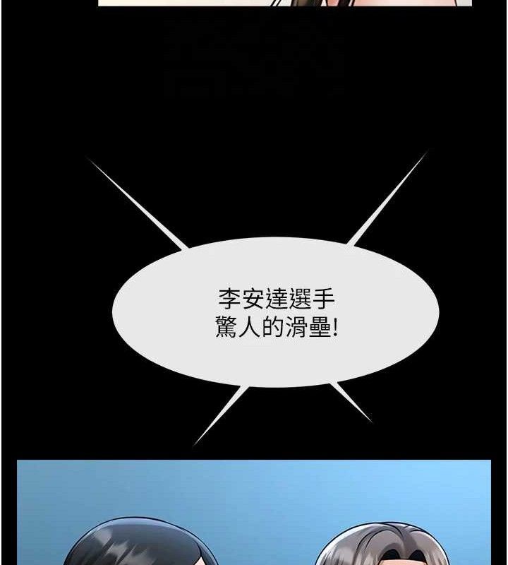 炸裂吧!巨棒第80話-大根的留給我&hellip;