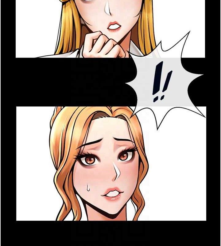 炸裂吧!巨棒第80話-大根的留給我&hellip;