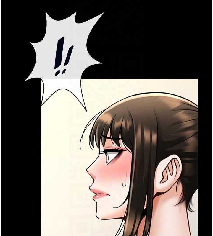 炸裂吧!巨棒第80話-大根的留給我&hellip;