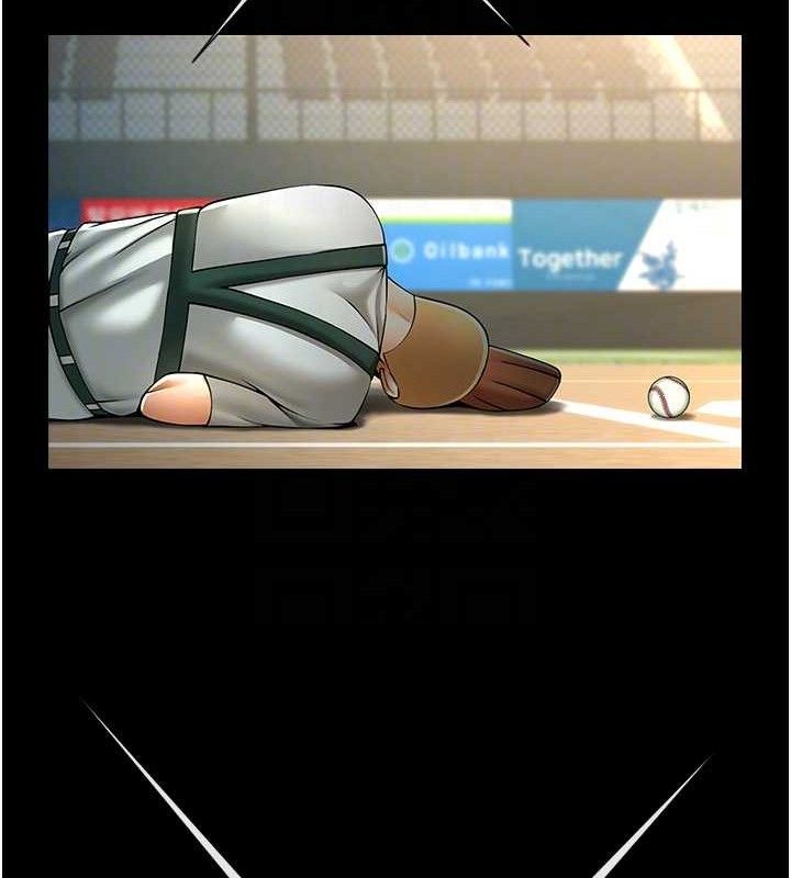 炸裂吧!巨棒第80話-大根的留給我&hellip;