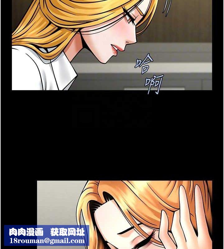 炸裂吧!巨棒第80話-大根的留給我&hellip;