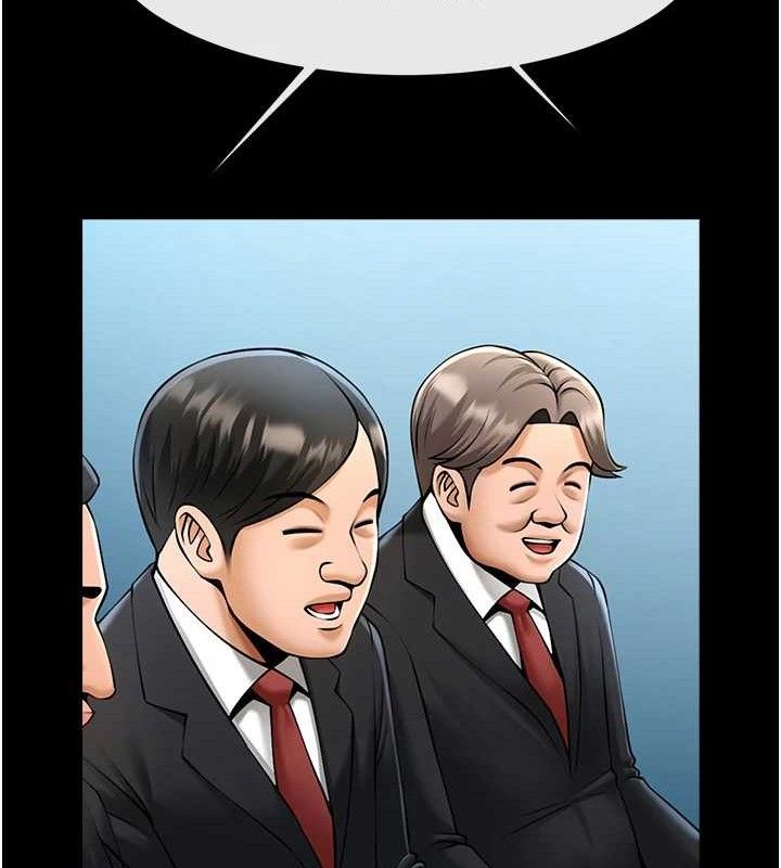 炸裂吧!巨棒第80話-大根的留給我&hellip;