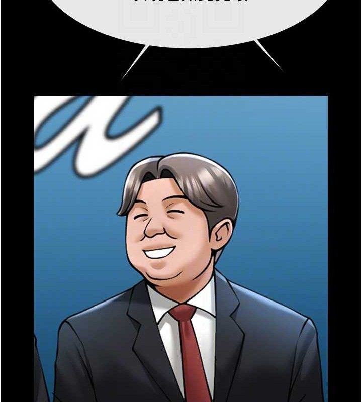 炸裂吧!巨棒第80話-大根的留給我&hellip;