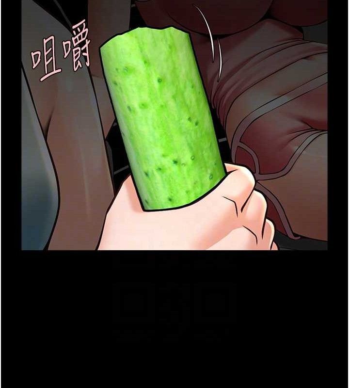 炸裂吧!巨棒第80話-大根的留給我&hellip;