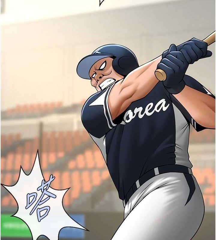 炸裂吧!巨棒第80話-大根的留給我&hellip;