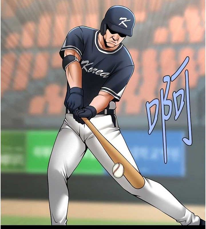 炸裂吧!巨棒第80話-大根的留給我&hellip;