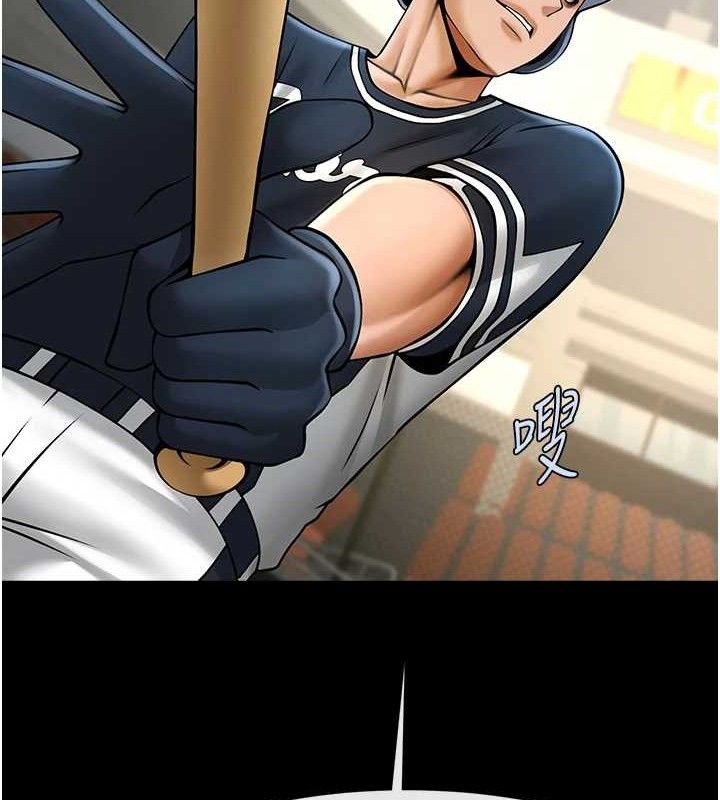 炸裂吧!巨棒第80話-大根的留給我&hellip;