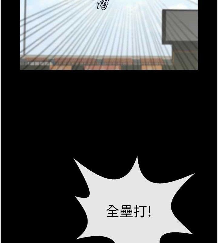 炸裂吧!巨棒第80話-大根的留給我&hellip;