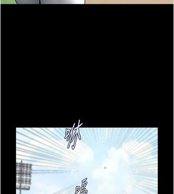 炸裂吧!巨棒第80話-大根的留給我&hellip;