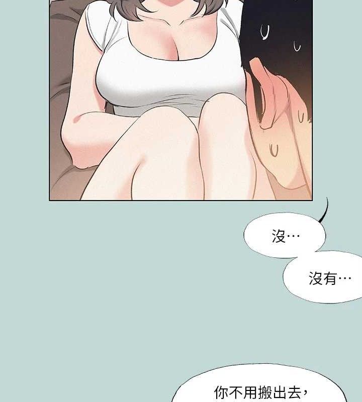 縱夏夜之夢(無碼版)第71話-啊嘶，真的好想上妳&hellip;