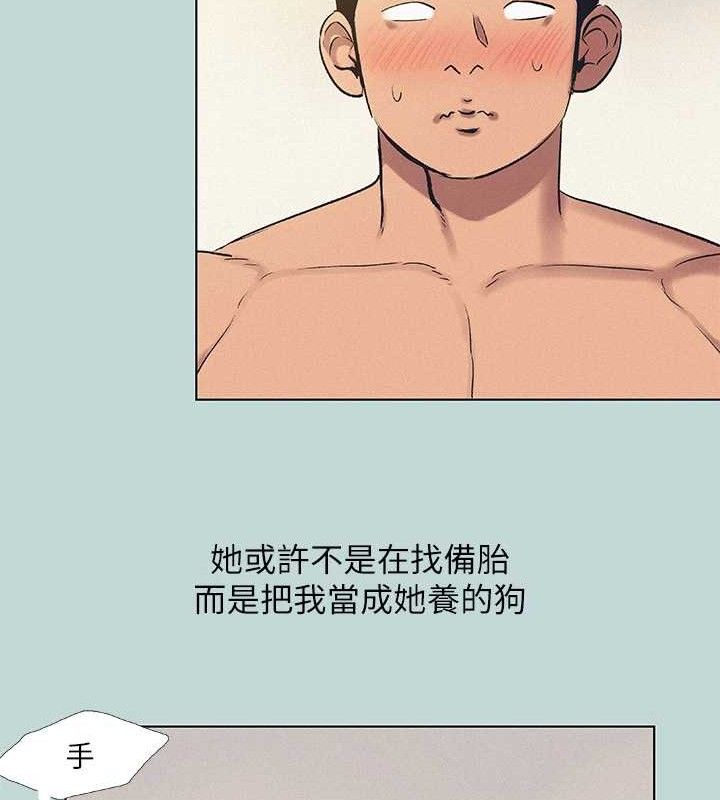 纵夏夜之梦(无码版)第71話-啊嘶，真的好想上妳&hellip;