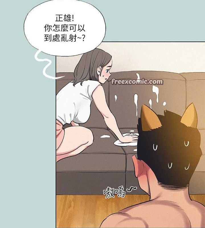 縱夏夜之夢(無碼版)第71話-啊嘶，真的好想上妳&hellip;