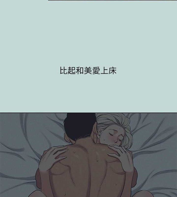 縱夏夜之夢(無碼版)第71話-啊嘶，真的好想上妳&hellip;