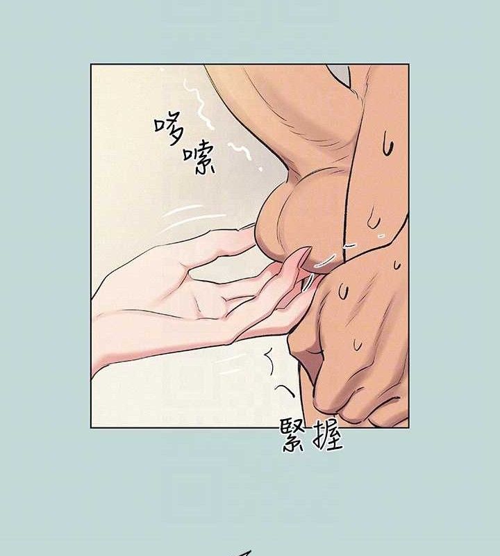 縱夏夜之夢(無碼版)第71話-啊嘶，真的好想上妳&hellip;