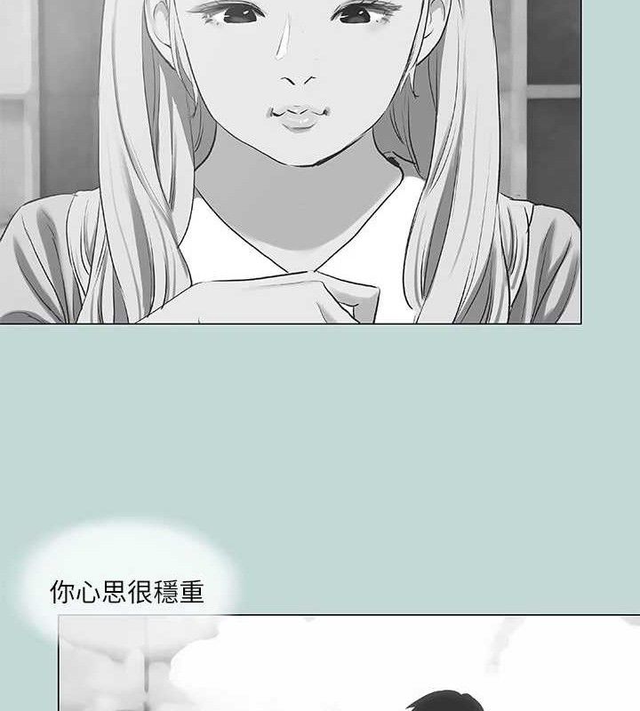 纵夏夜之梦(无码版)第71話-啊嘶，真的好想上妳&hellip;