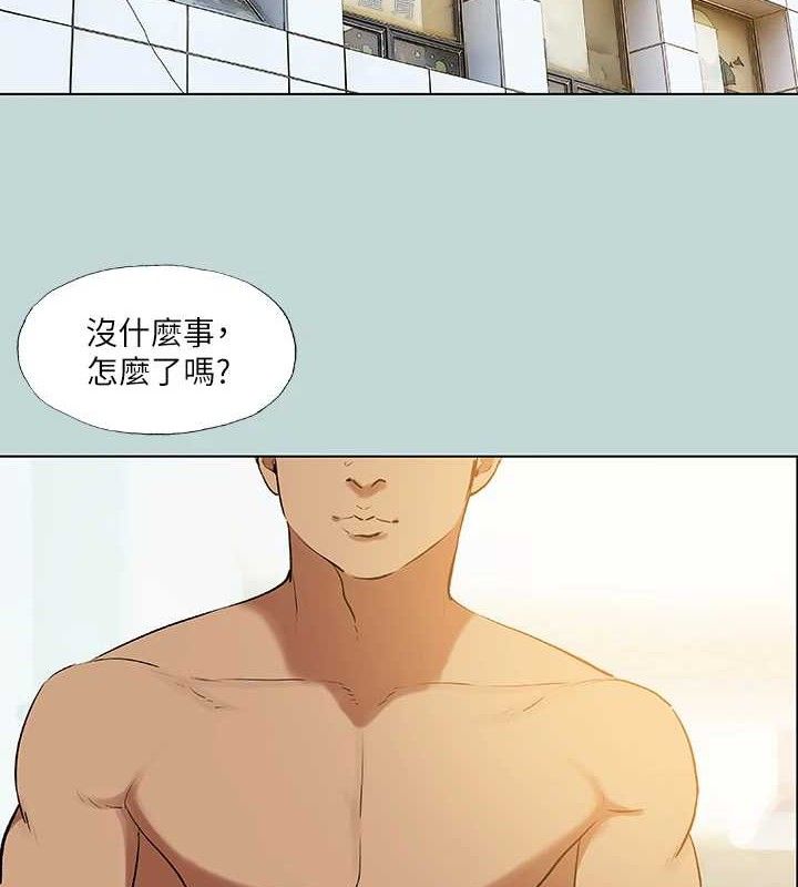 縱夏夜之夢(無碼版)第72話-原來妳是變態