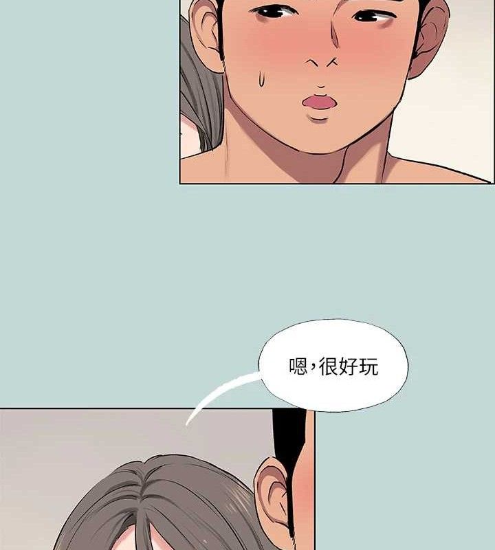 縱夏夜之夢(無碼版)第72話-原來妳是變態