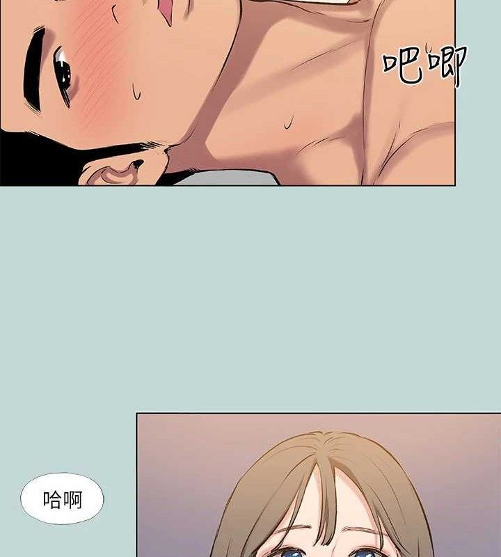 纵夏夜之梦(无码版)第72話-原來妳是變態