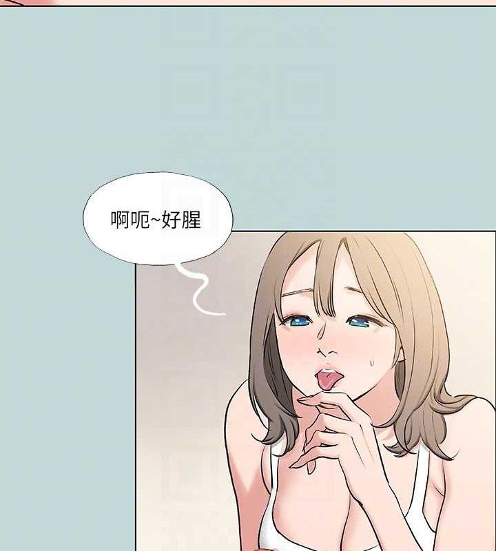 纵夏夜之梦(无码版)第72話-原來妳是變態