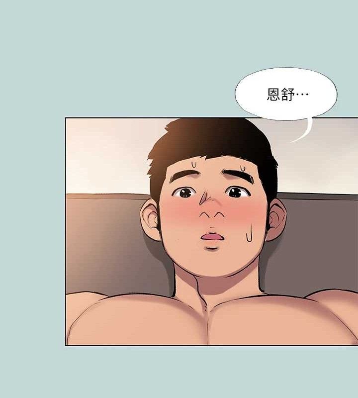 縱夏夜之夢(無碼版)第72話-原來妳是變態