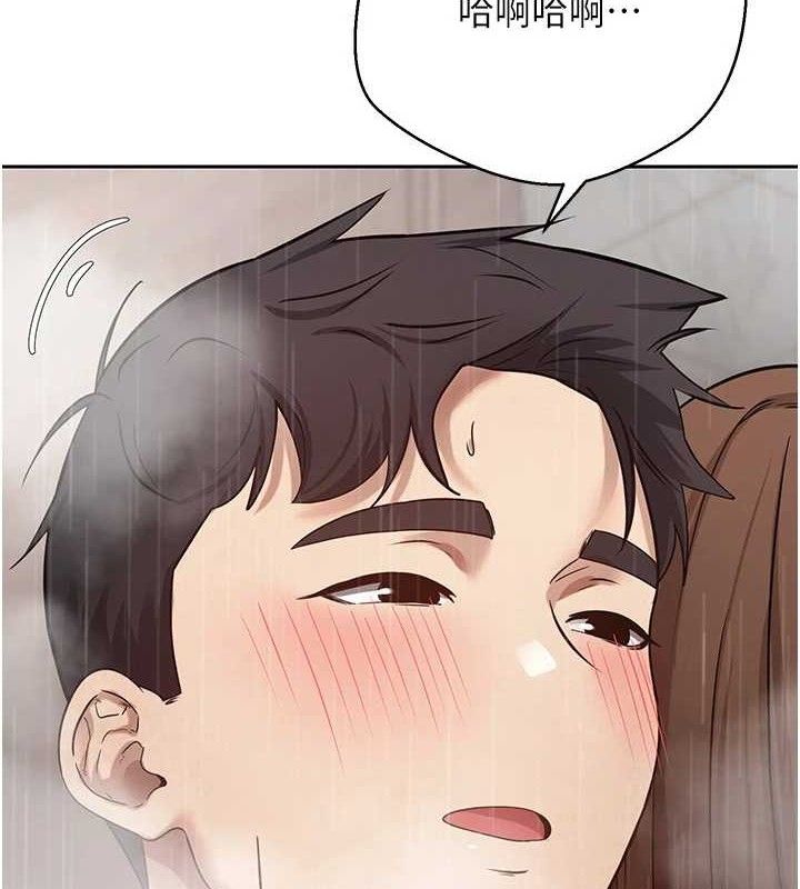 幣轉人生第22話-像個男人一樣「主動」