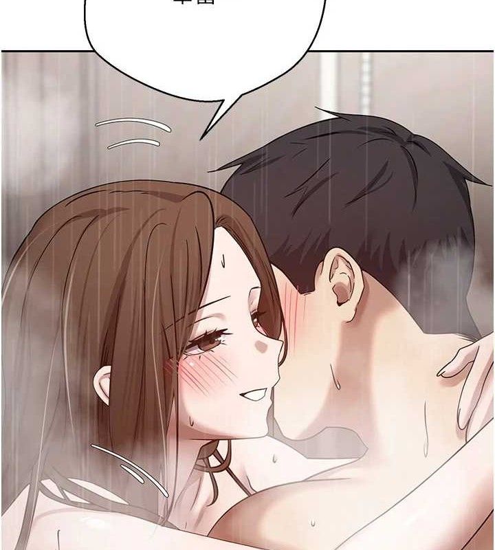 幣轉人生第22話-像個男人一樣「主動」