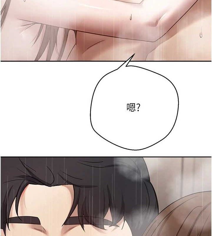 幣轉人生第22話-像個男人一樣「主動」